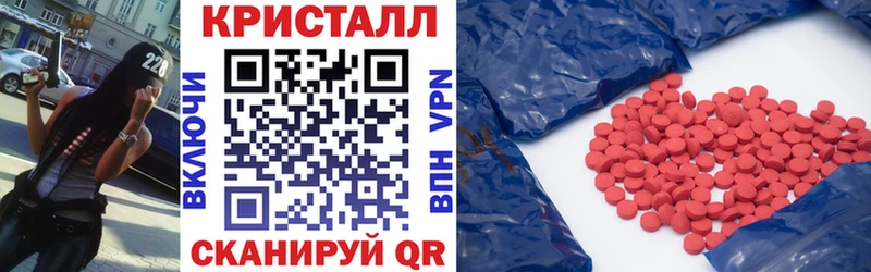 закладка Асбест АМФ 98%