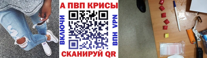 APVP Crystall  хочу наркоту  мега зеркало  маркетплейс клад  Асбест 