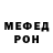 Первитин витя R Dejesus