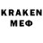Меф кристаллы andrew rockliffe