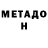 КЕТАМИН VHQ caspar harte