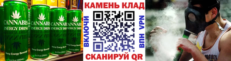 Canna-Cookies конопля  KRAKEN   Асбест  закладка 