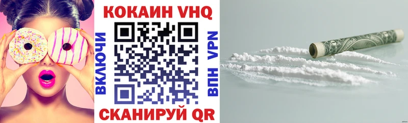 купить наркотики сайты  Асбест  КОКАИН 97% 