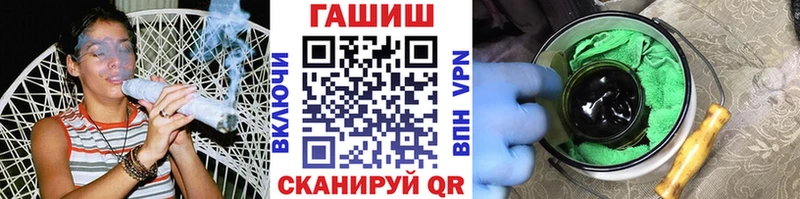 ГАШИШ индика сатива  hydra рабочий сайт  Асбест 