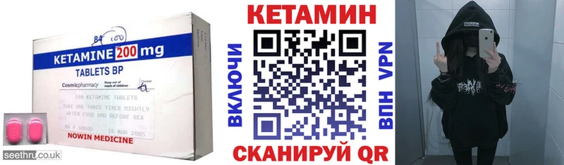 mega маркетплейс мориарти какой сайт Кетамин VHQ Асбест