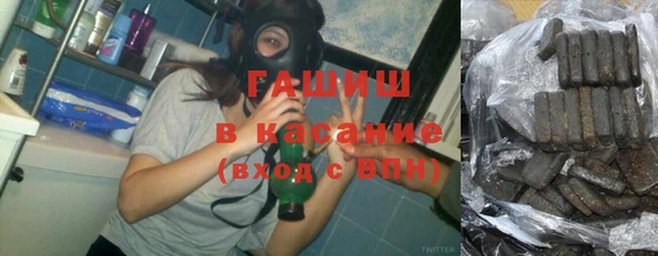 синтетический гашиш Алексин