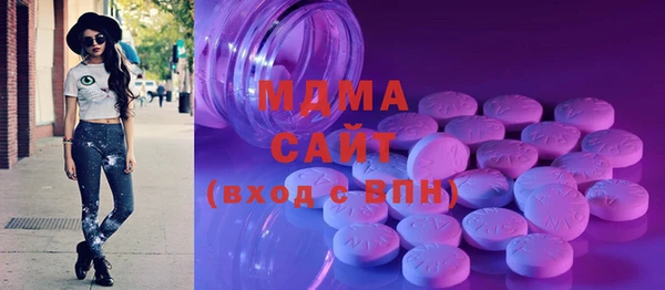 MDMA Алзамай