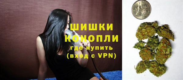 кокаин Арсеньев