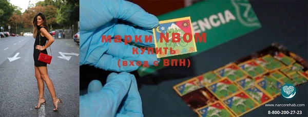 синтетический гашиш Алексин