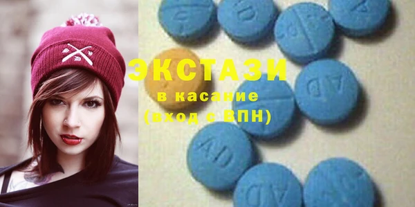 синтетический гашиш Алексин