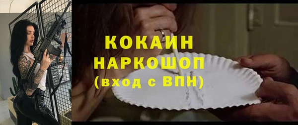 мескалин Алексеевка