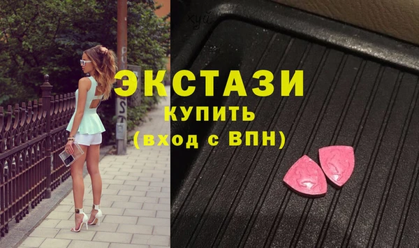 синтетический гашиш Алексин