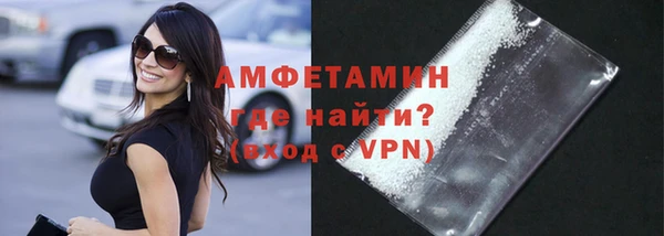 герыч Армянск