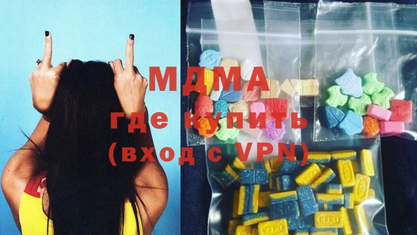 MDMA Алзамай