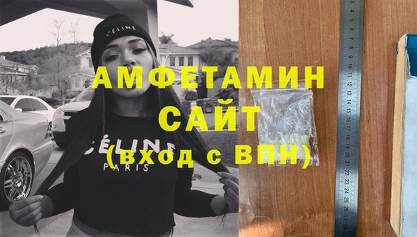 мескалин Алексеевка