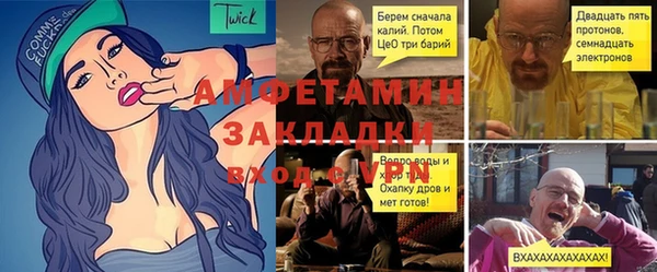 синтетический гашиш Алексин