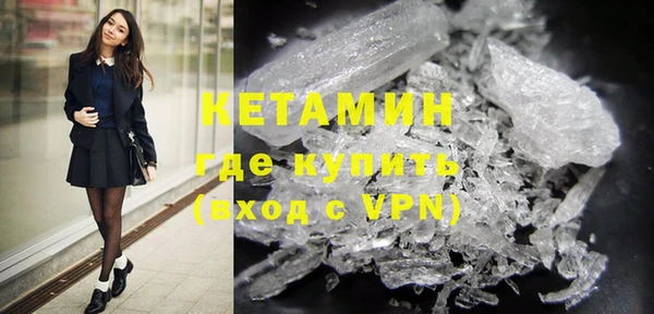 синтетический гашиш Алексин