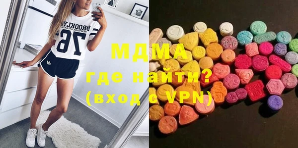 мескалин Алексеевка