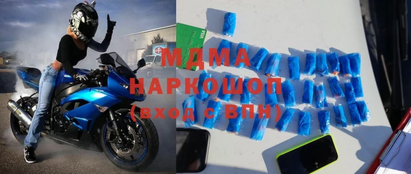 MDMA Алзамай