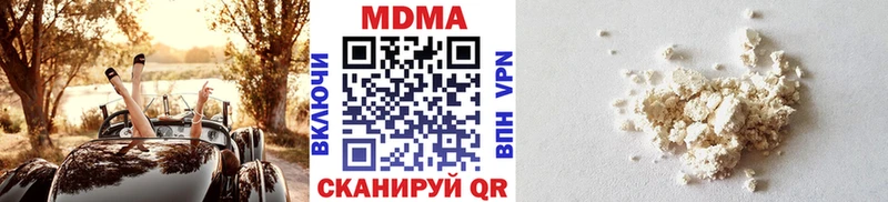 продажа наркотиков Асбест shop официальный сайт МДМА VHQ