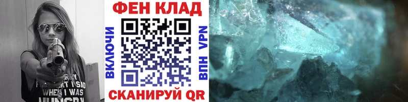 Первитин мет  закладки  Асбест 