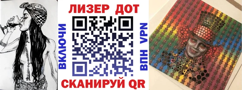 Марки 25I-NBOMe 1,8мг  blacksprut ссылки  мориарти телеграм  где найти наркотики  Асбест 