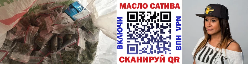 ТГК гашишное масло Асбест
